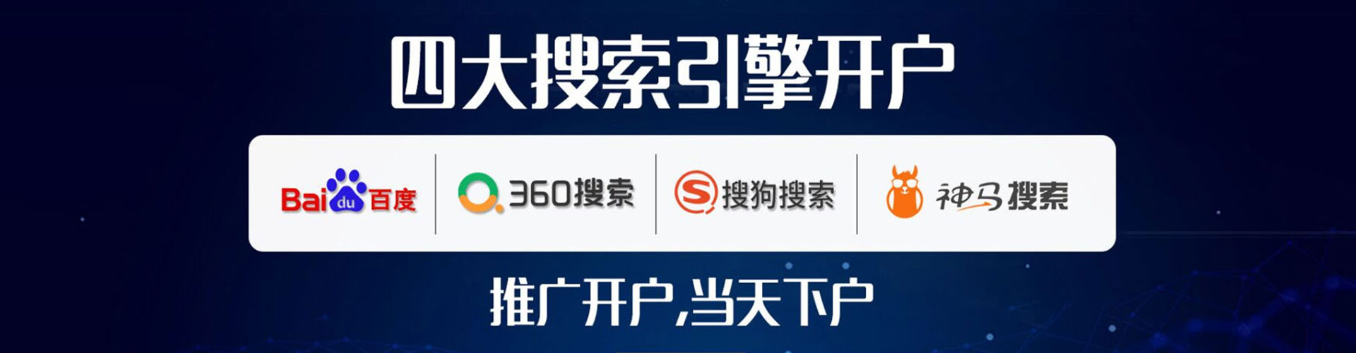 麟游信息流竞价