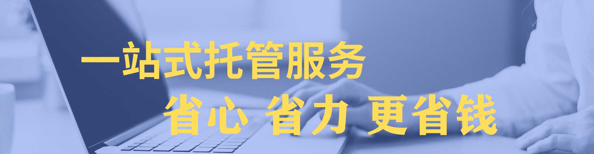 麟游信息流托管