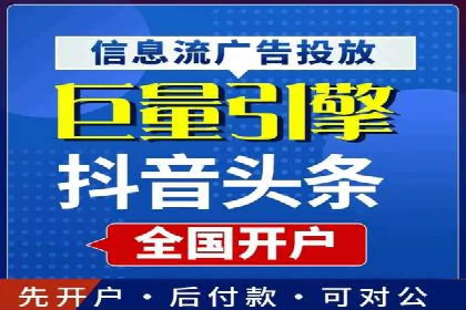 案例解读：SEM账户托管效果